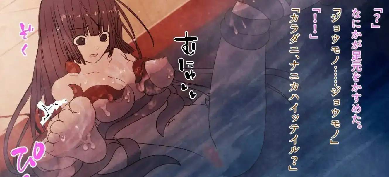 【日系ADV/官中/少女】关守神 官方中文版【PC/1.8G】 内容图 2