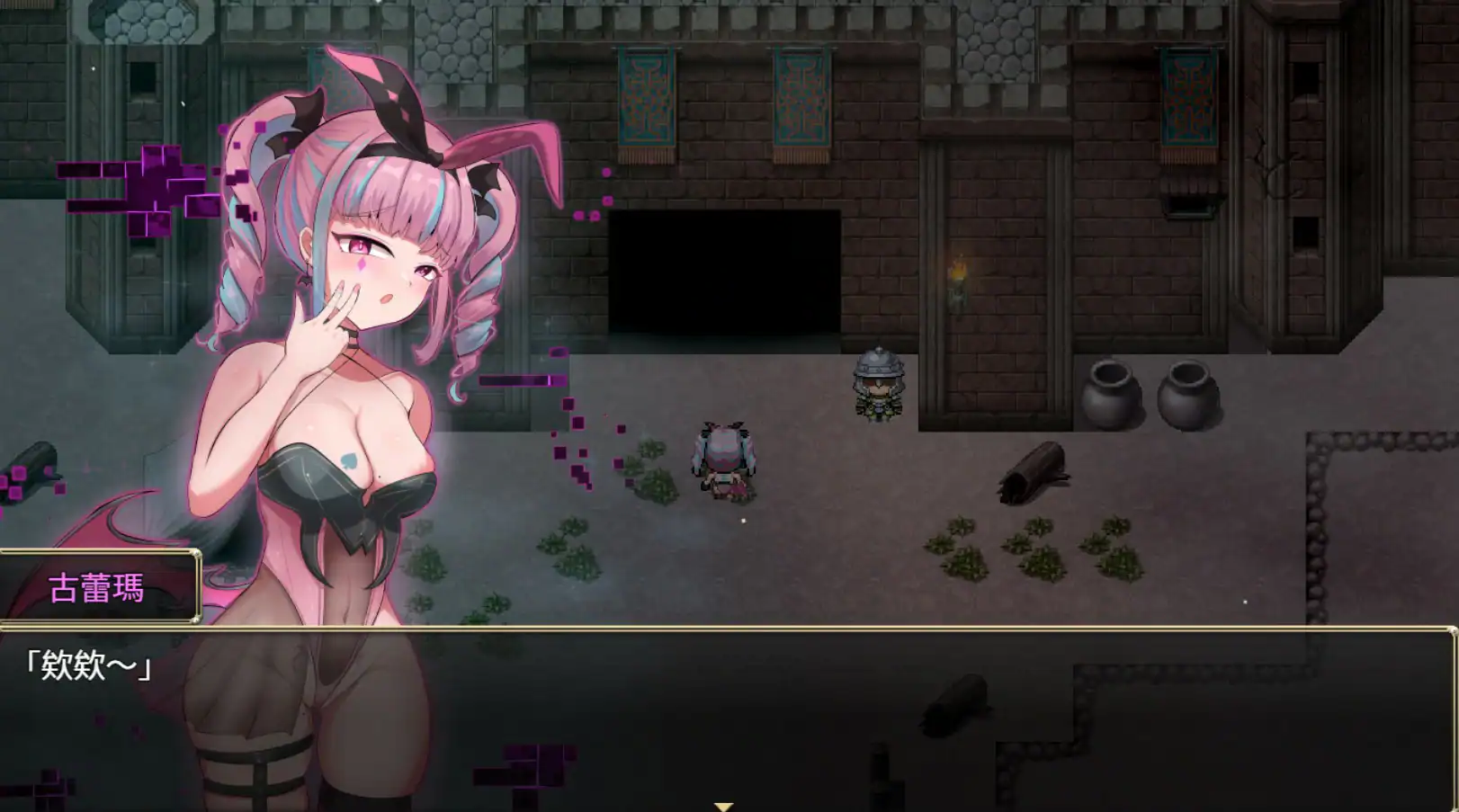 【日系RPG/官中/巨乳】圣化身 ~古代仪式与双生世界~ V1.03 官方中文版【PC/1.3G】 封面图 2