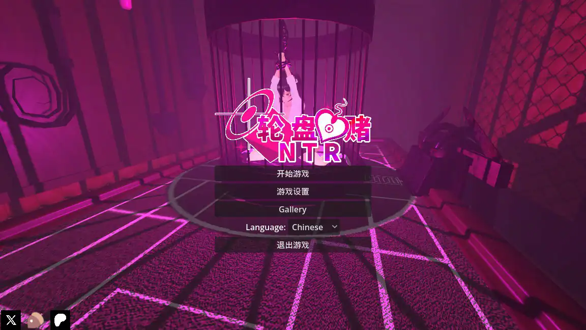 【日系SLG/官中/NTR】NTR 轮盘赌 官方中文版【PC/1.3G】 封面图 1