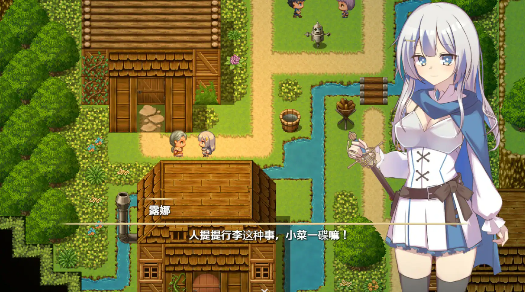 【日系RPG/官中/少女】露娜与淫欲之城 官方中文版【PC/0.61G】 封面图 2
