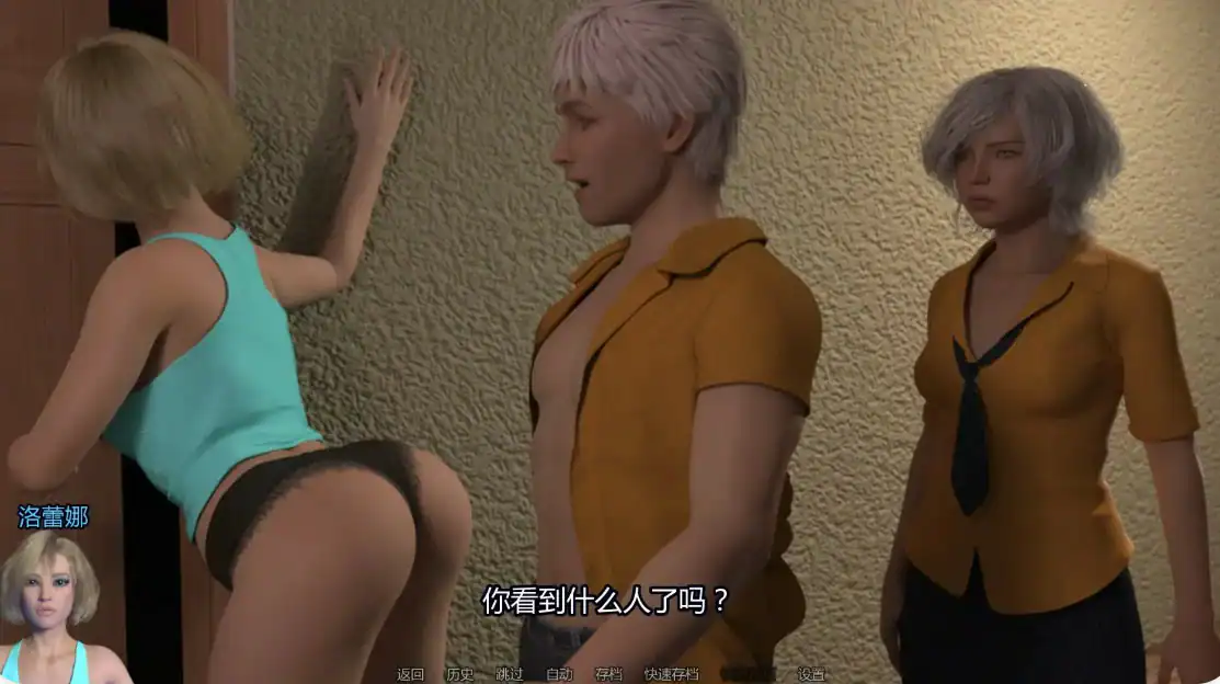 【欧美SLG/AI汉化/摸索】反射诱惑与欺骗0.03.2 AI汉化版【PC+安卓/0.78G/更新】 更新日志图 1