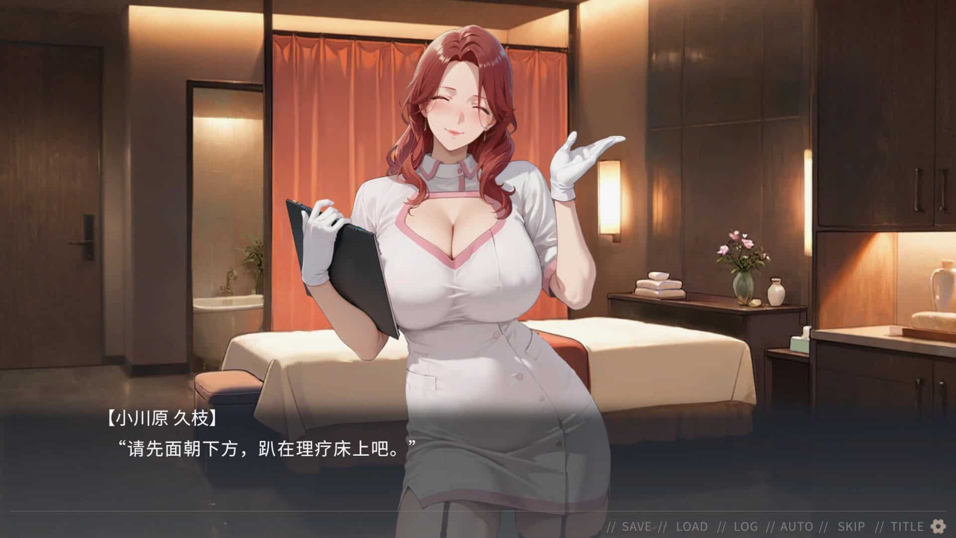 截图 #9