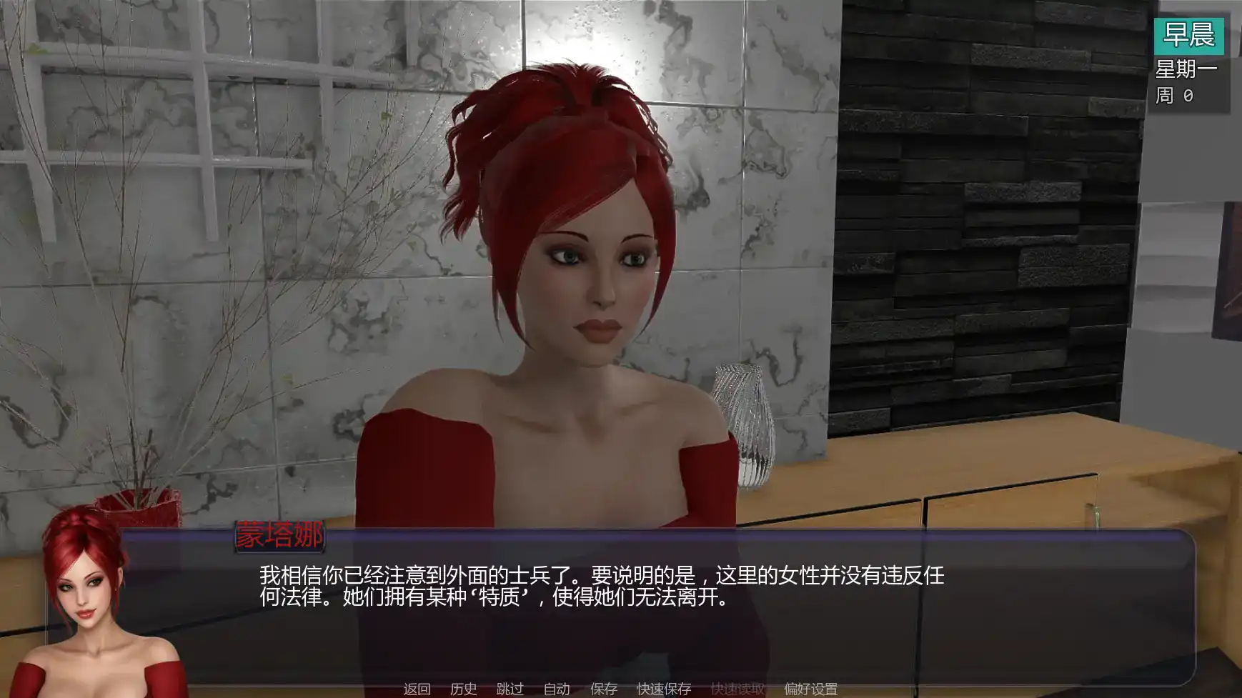 【欧美SLG/AI汉化/熟女】扶他实验A2v0.92 AI汉化版【PC+安卓/5.38G/更新】 封面图 2
