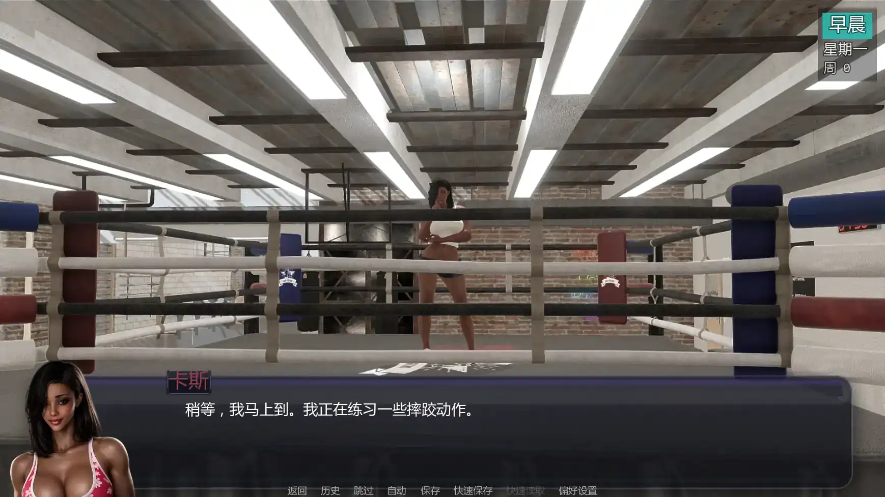 【欧美SLG/AI汉化/熟女】扶他实验A2v0.92 AI汉化版【PC+安卓/5.38G/更新】 内容图 2