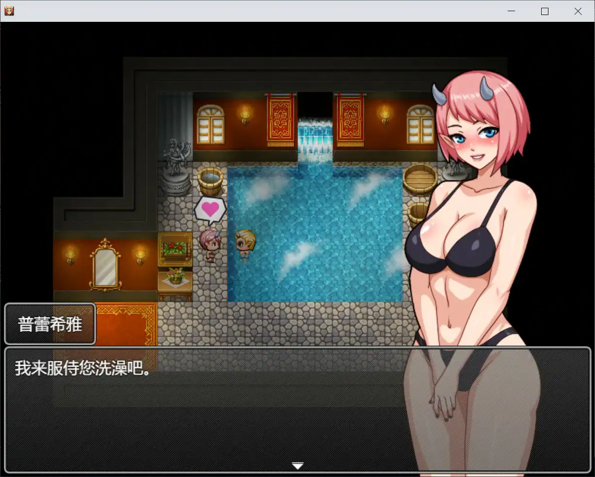 【日系RPG/官中/后宫】魔王的后宫~异世界温柔乡~ 官方中文版【PC/1.6G】 封面图 3
