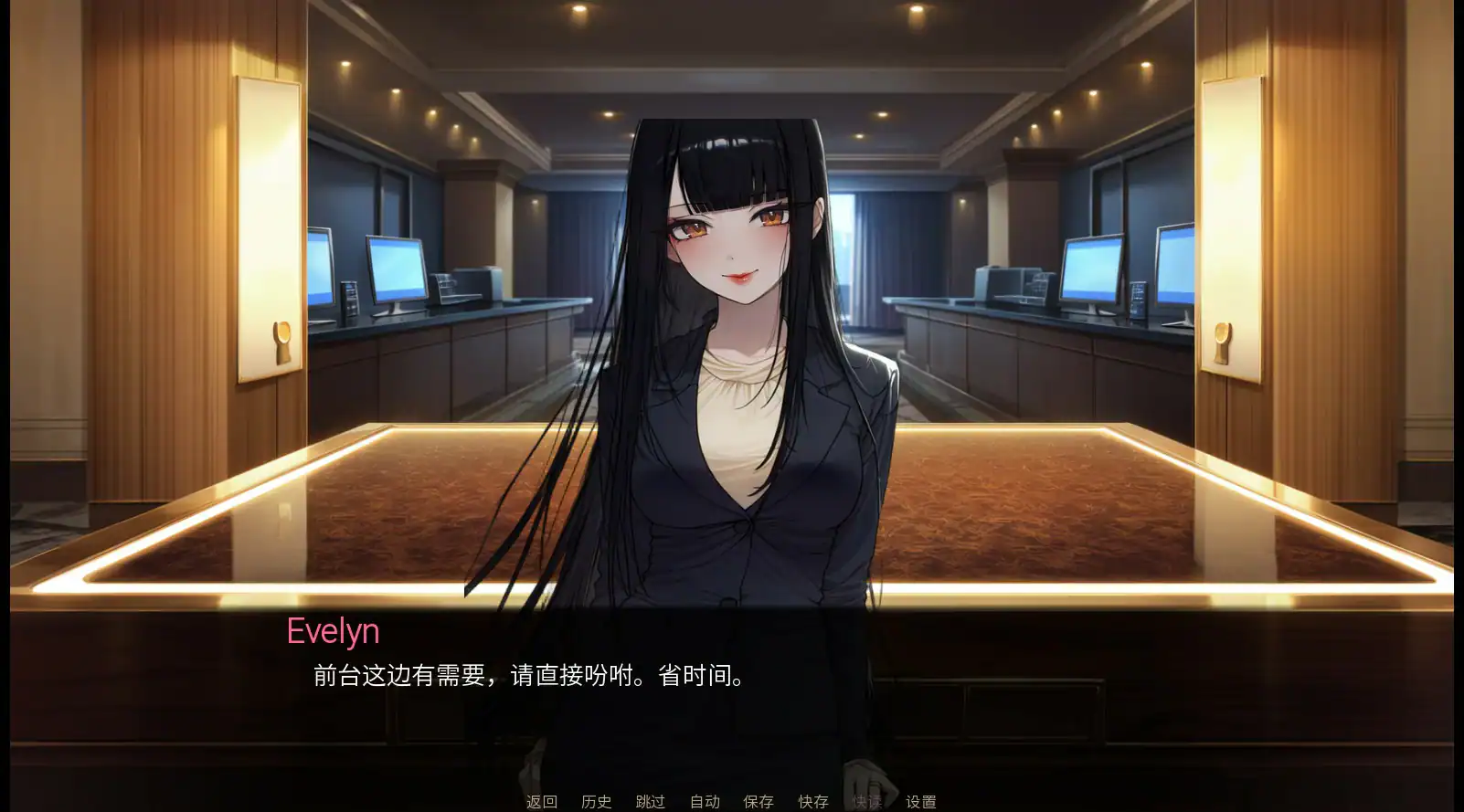 【日系SLG/官中/NTR】NTR酒店 官方中文版【PC/1.4G】 封面图 3