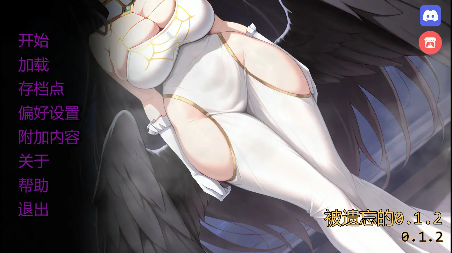【欧美SLG/AI汉化/奇幻】被遗忘的0.1.2 AI汉化版【PC+安卓/1.9G/更新】 封面图 1