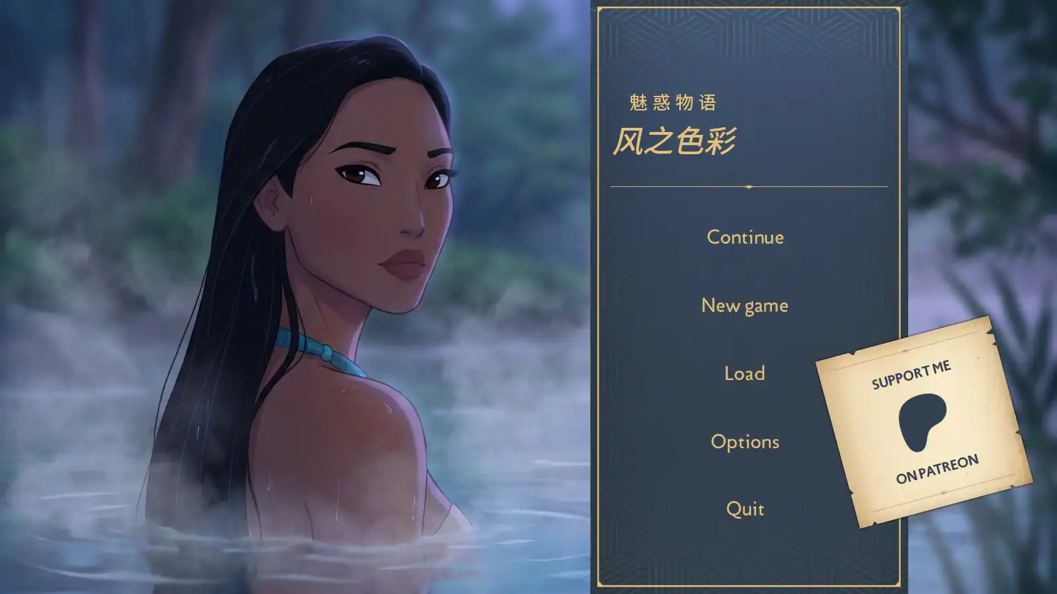 【欧美SLG/AI汉化/动画】风之色彩:魅惑物语1.0 AI汉化版【PC+安卓/1G/首发】 封面图 1