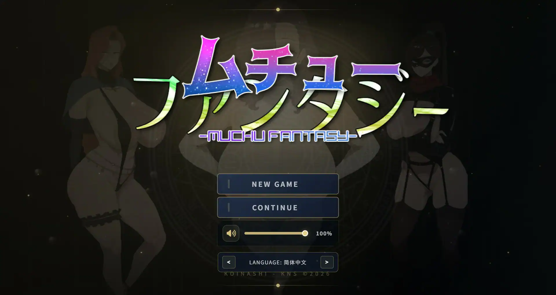 RPG【梦醉幻想】v0.20a 官方中文版 930MB