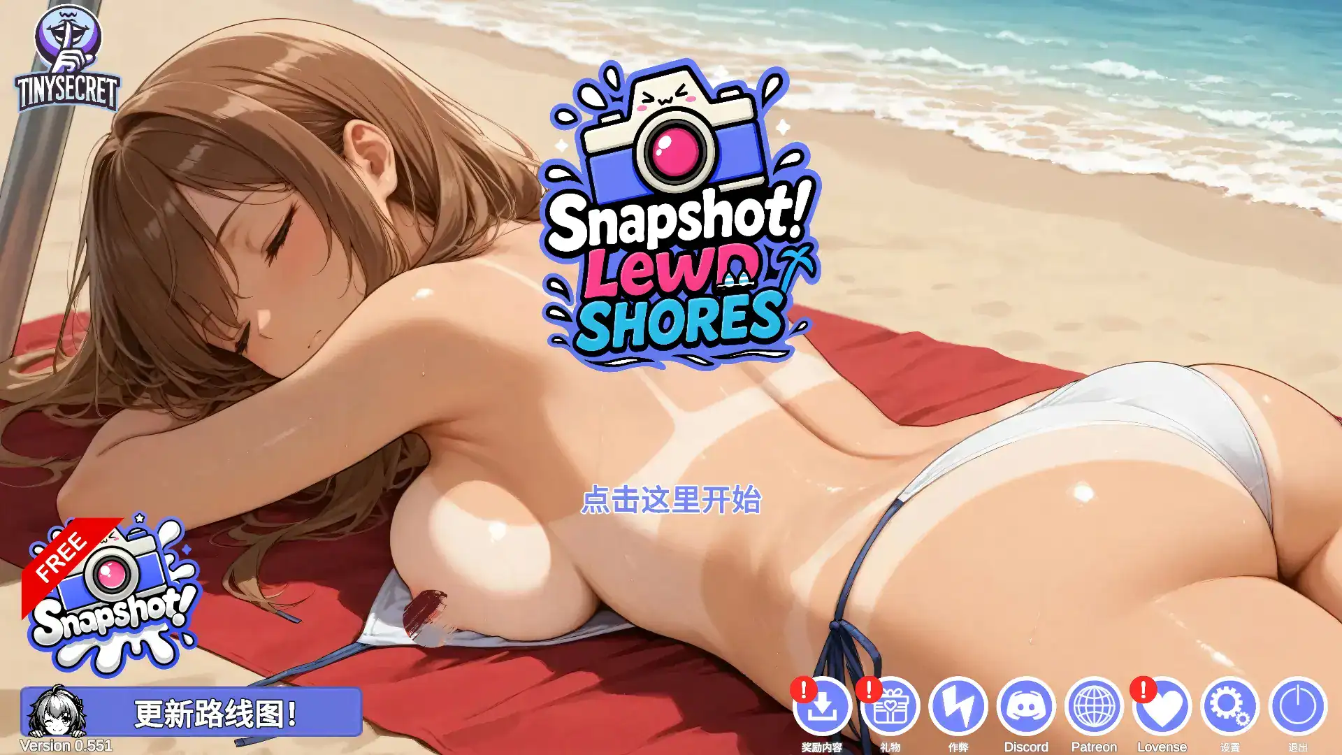 精致SLG【快照：流浪海岸】v0.604 官方中文-步兵版 1.3G