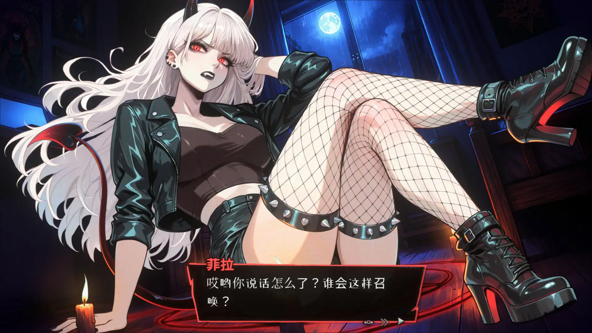精致SLG【性恐惧症】官方中文-步兵版 1.5G