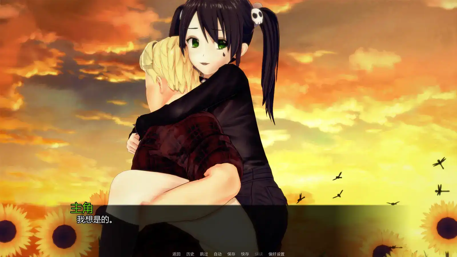 【日系SLG/AI汉化/后宫】魔法后宫Ch.4v1.0   AI汉化版【PC+安卓/4.04G/更新】 内容图 3