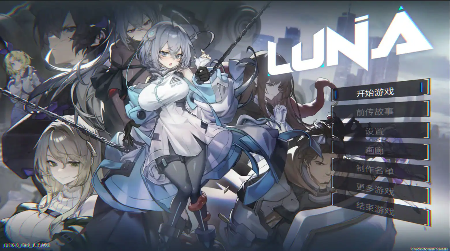 精品SLG【露娜-LUNA】v1.2.093 官方中文-步兵版 7G