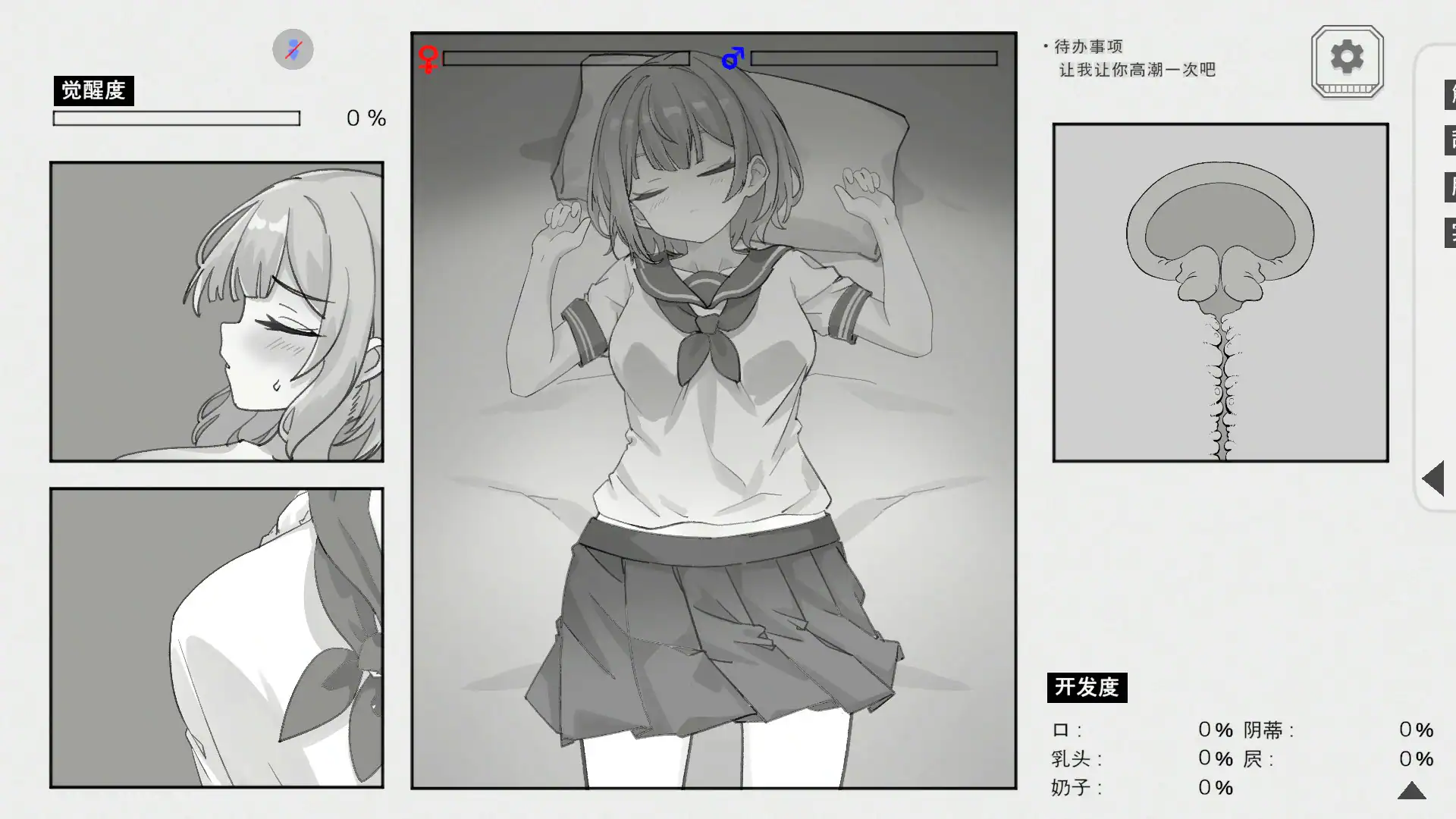 【日系SLG/官中/黑白】与病弱青梅竹马的你,相伴三日 官方中文版【PC/1.8G】 内容图 1