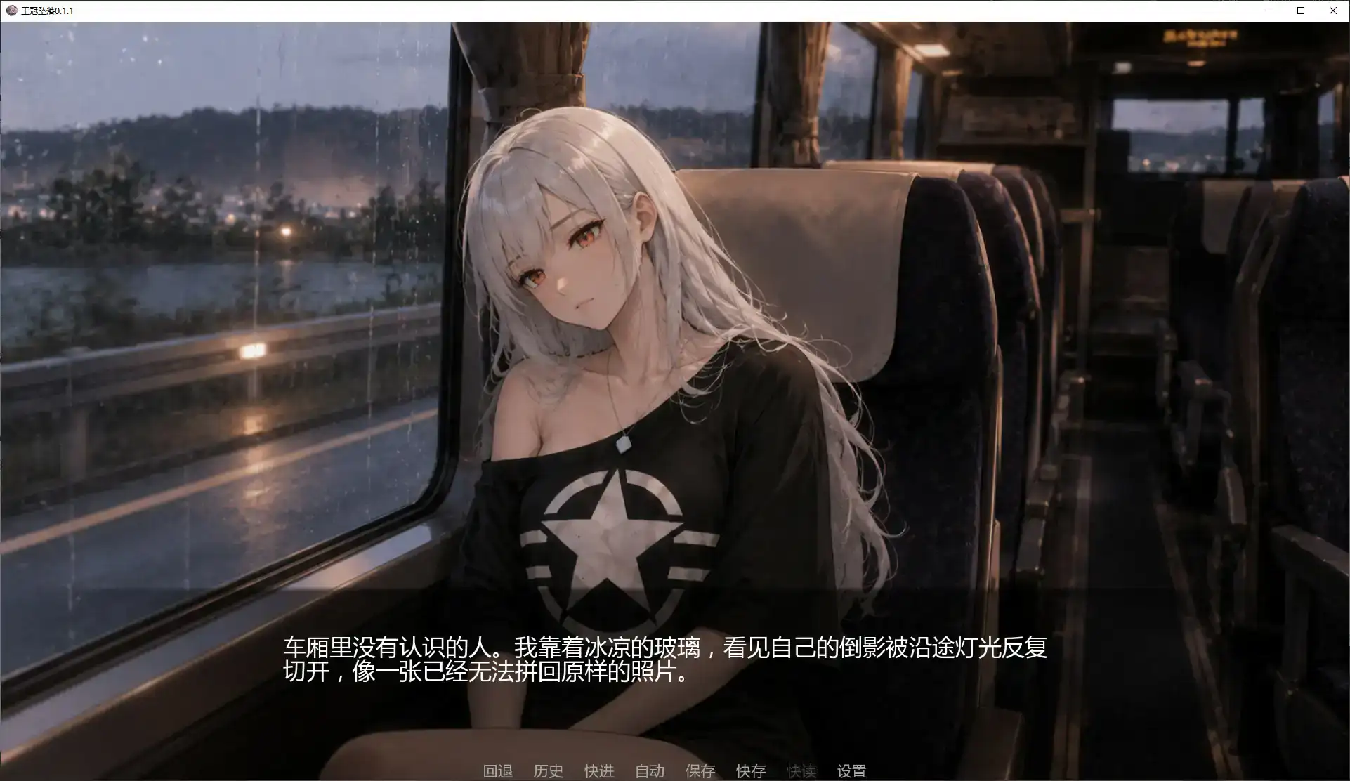 【日系SLG/AI汉化/沙盒】艾娃:维拉诺克斯1.4 AI汉化版【PC+安卓/2G/首发】 封面图 2