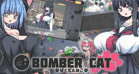 休闲SLG【炸弹猫】v2.0.5完结 官方中文步兵版 2.1G