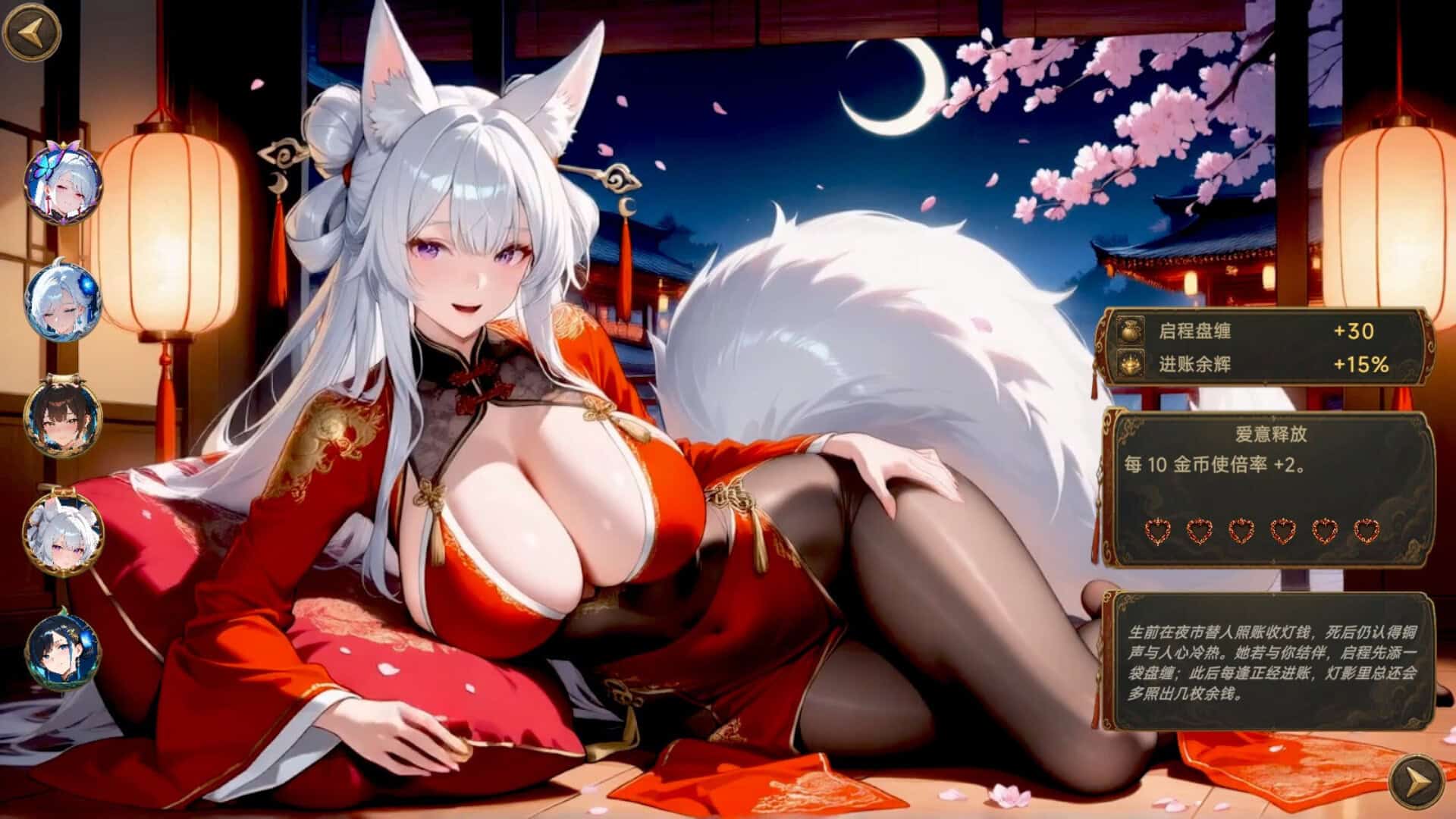 卡牌SLG【幽牍夜话】v1.0完结 Steam官方中文-步兵版 10G