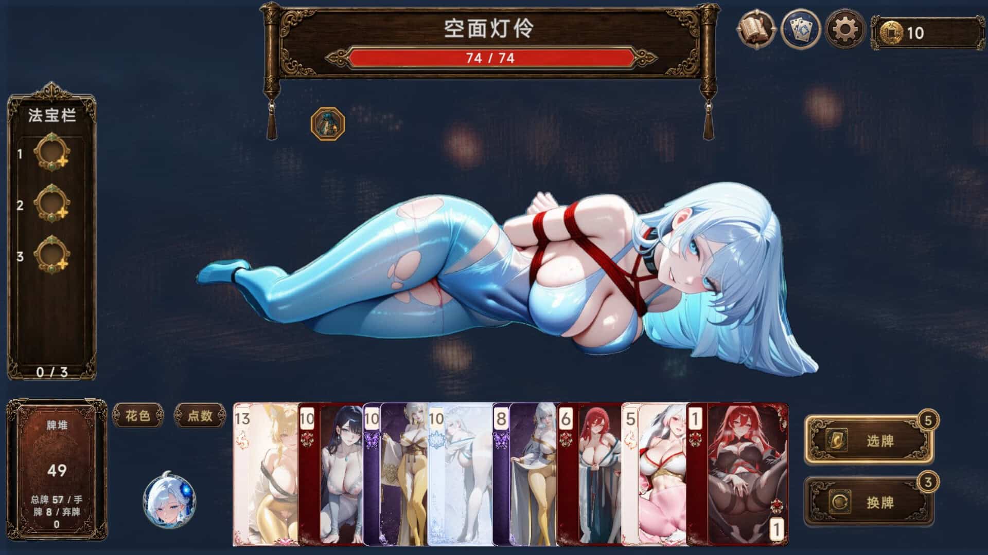 截图 #12