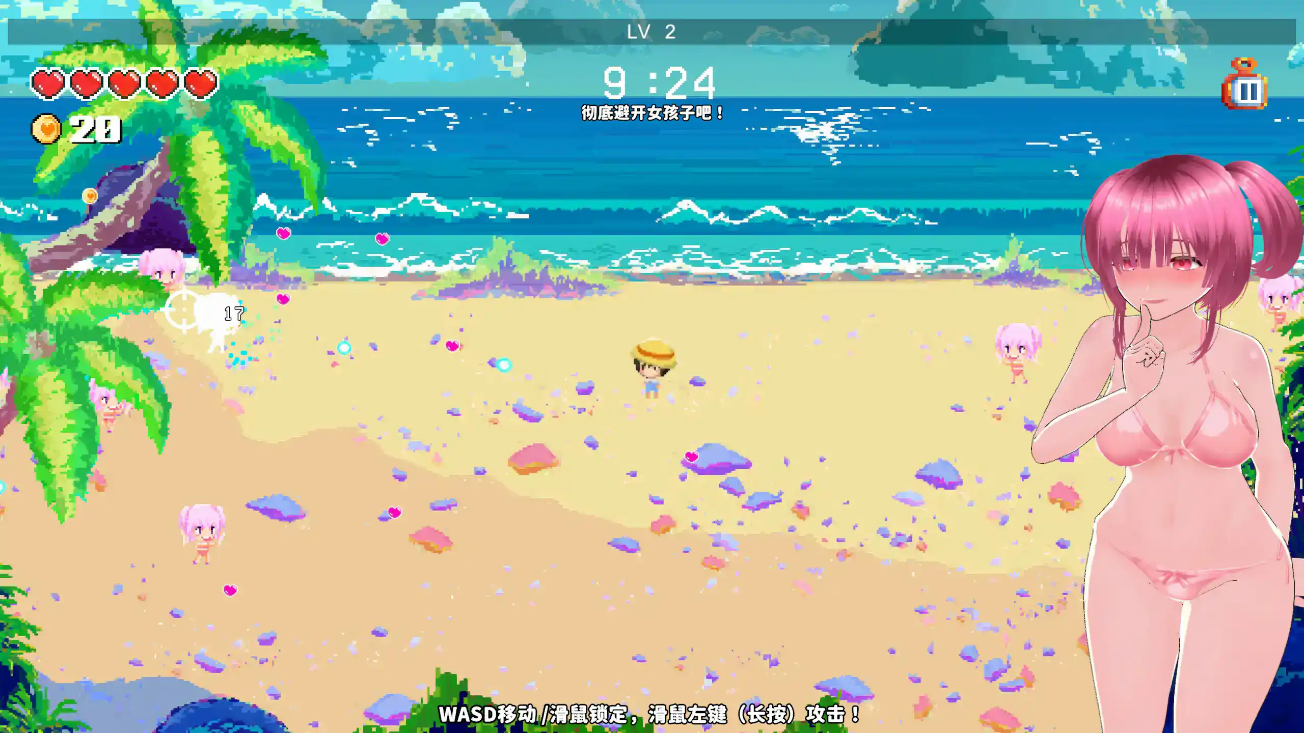 【日系SLG/官中/肉鸽】鲜嫩欲摘☆夏日海滩 官方中文版【PC/5.8G】 封面图 3