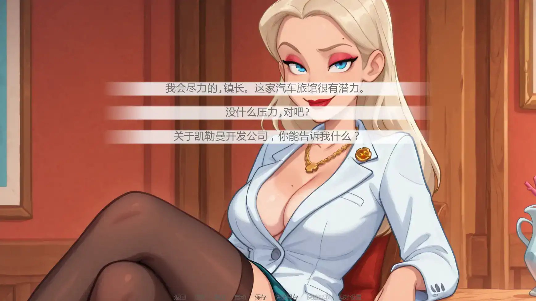 【欧美SLG/AI汉化/沙盒】黄金时刻v0.5.5 AI汉化版【PC+安卓/3.95G/更新】 内容图 3