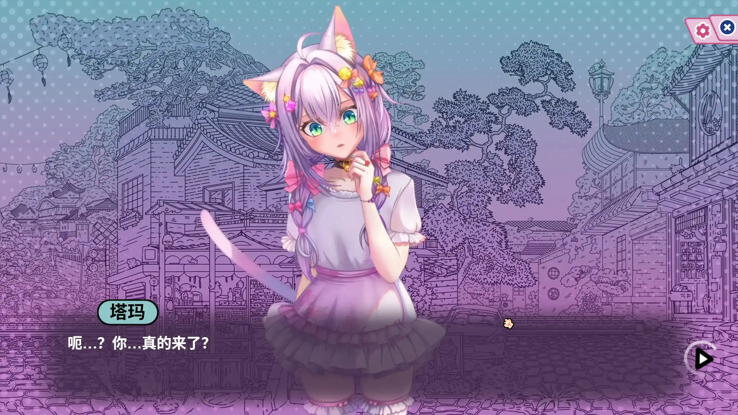 【日系SLG/官中/猫娘】猫娘百科:寻找她的小尾巴 官方中文步兵版【PC/2.7G】 封面图 2