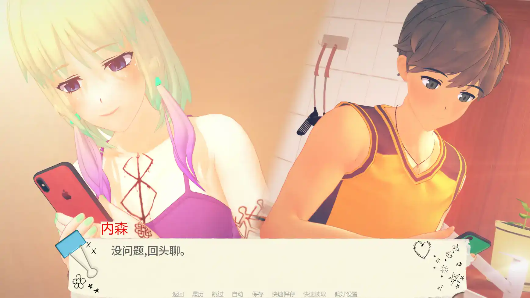 【日系SLG/AI汉化/3D】打工艳遇记v1.0 AI汉化版【PC+安卓/1.87G/更新】 内容图 3