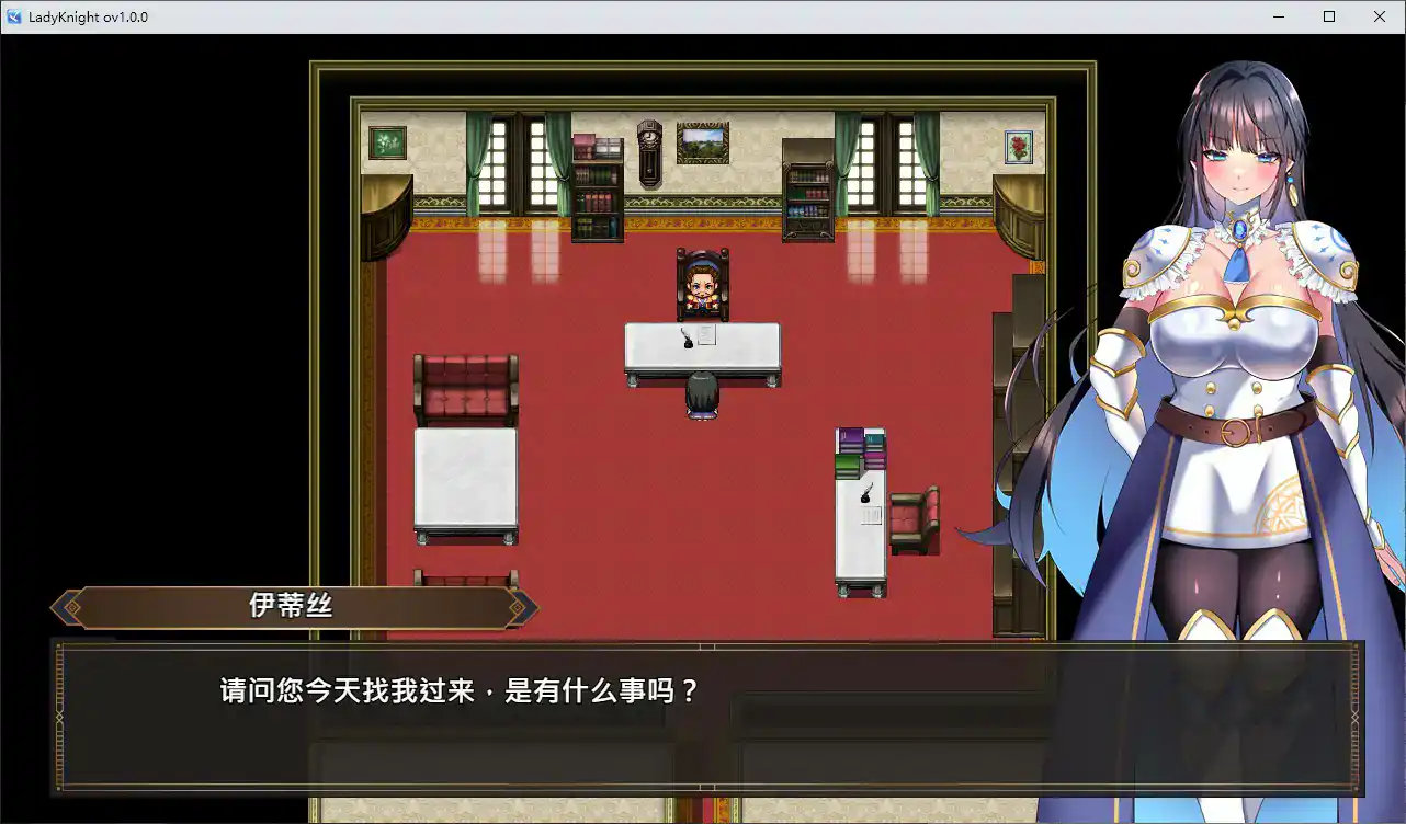 【日系RPG/官中/迷宫】淫魔迷宫 官方中文步兵版【PC/0.6G】 封面图 2