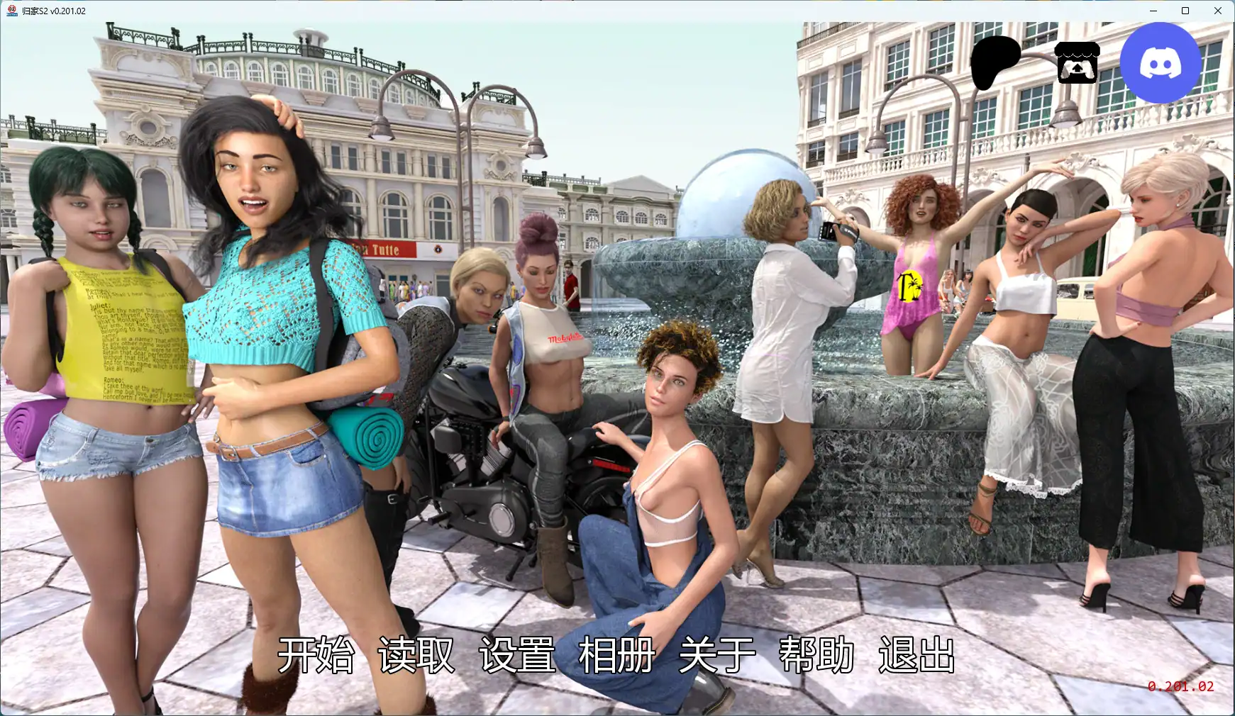 【欧美SLG/AI汉化/3D】 归家S2 v0.201.02 AI汉化版【PC/908MB/更新】 封面图 1
