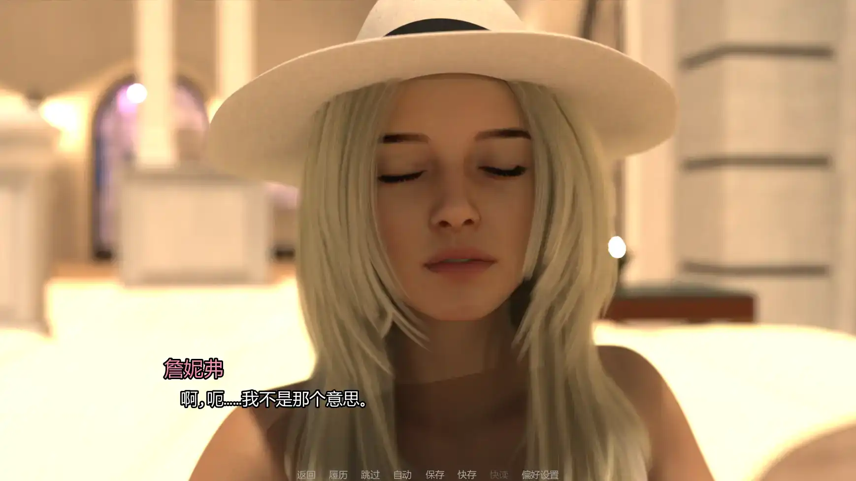【欧美SLG/AI汉化/熟女】隔壁的女人S1Ep.4 AI汉化版【PC+安卓/2.17G/更新】 更新日志图 1