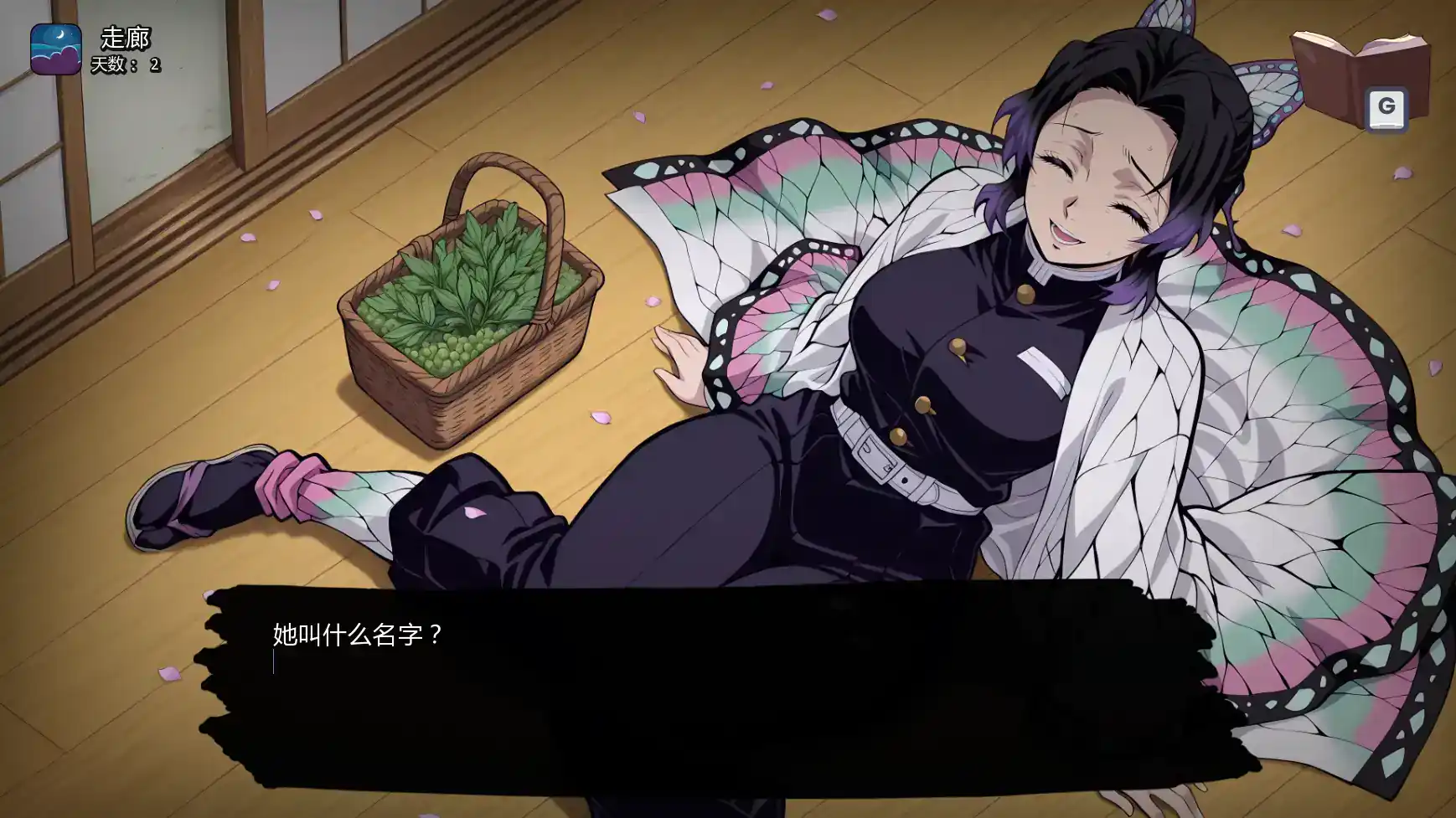 【日系SLG/AI汉化/同人】风月猎手客栈v0.12 AI汉化版【PC+安卓/0.47G/更新】 封面图 2