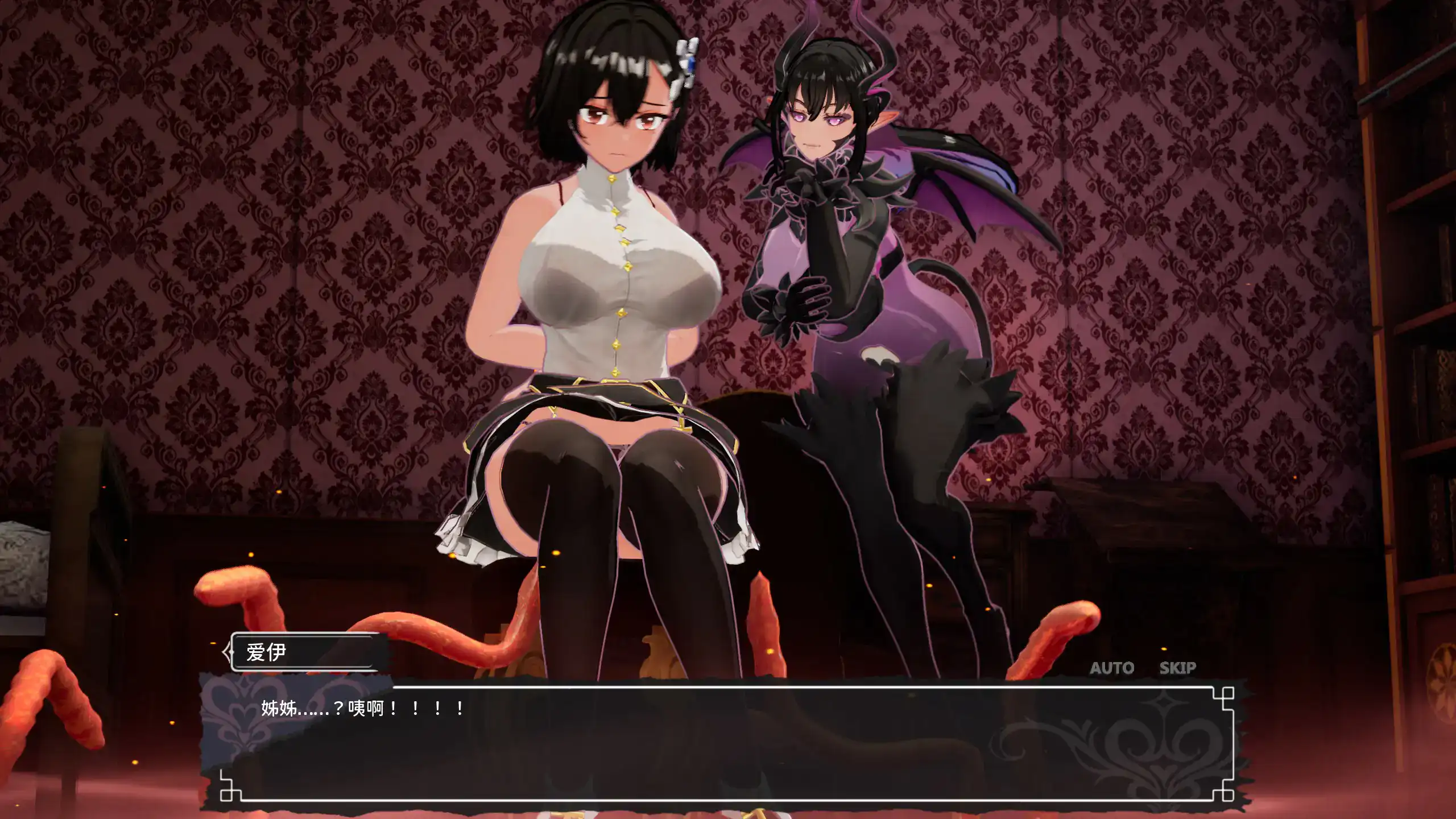 【日系SLG/官中/解密】魅魔的梦魇V1.2.13 官方中文版【PC/2.9G】 封面图 3