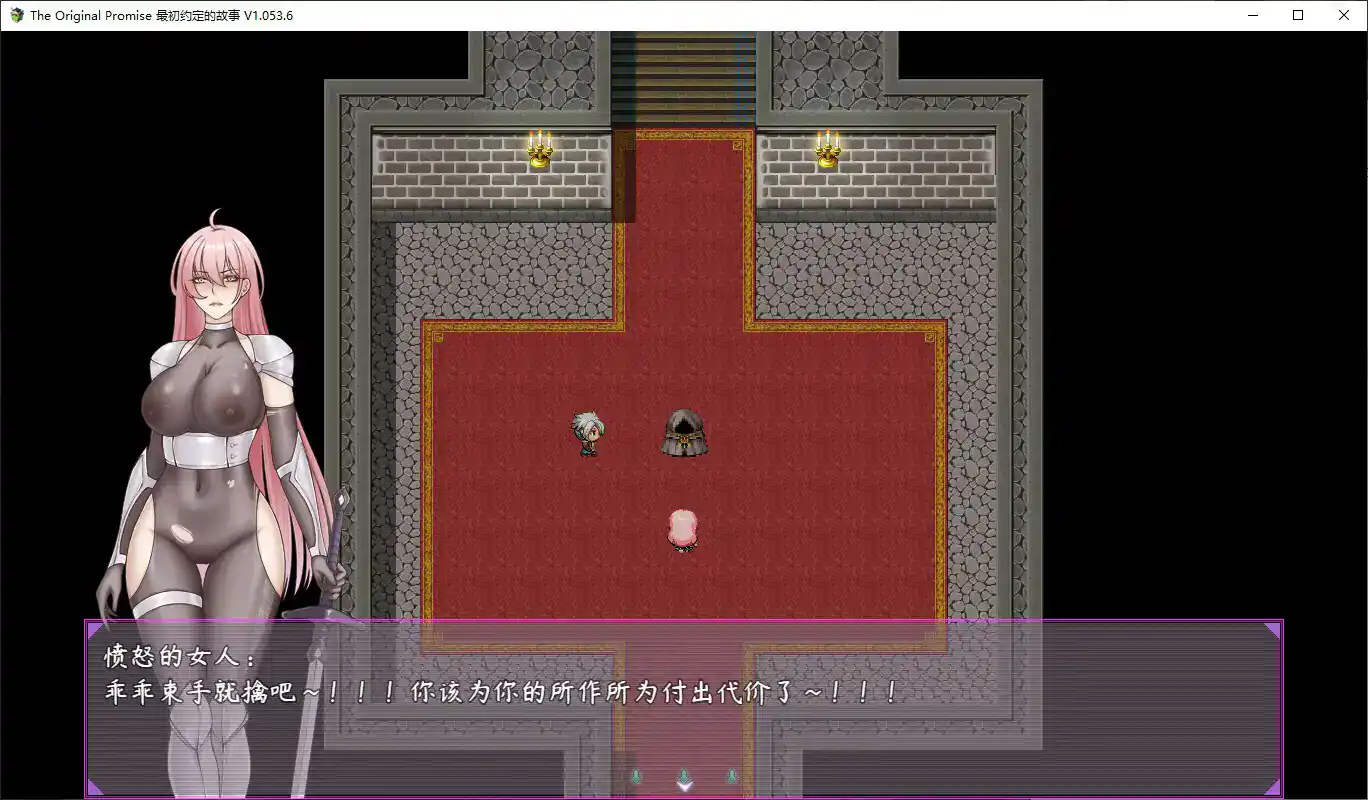 【国产RPG/官中/巨乳】最初约定的故事V1.053.6 官方中文步兵版【PC/1.4G】 封面图 2