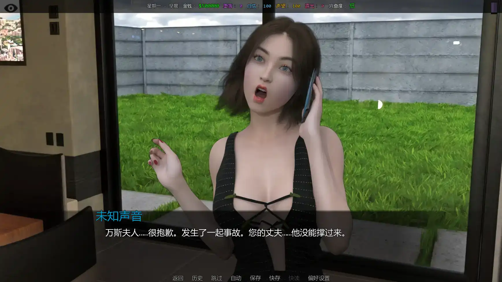 【欧美SLG/AI汉化/后宫】她的身价v0.06  AI汉化版【PC+安卓/2.39G/更新】 封面图 2