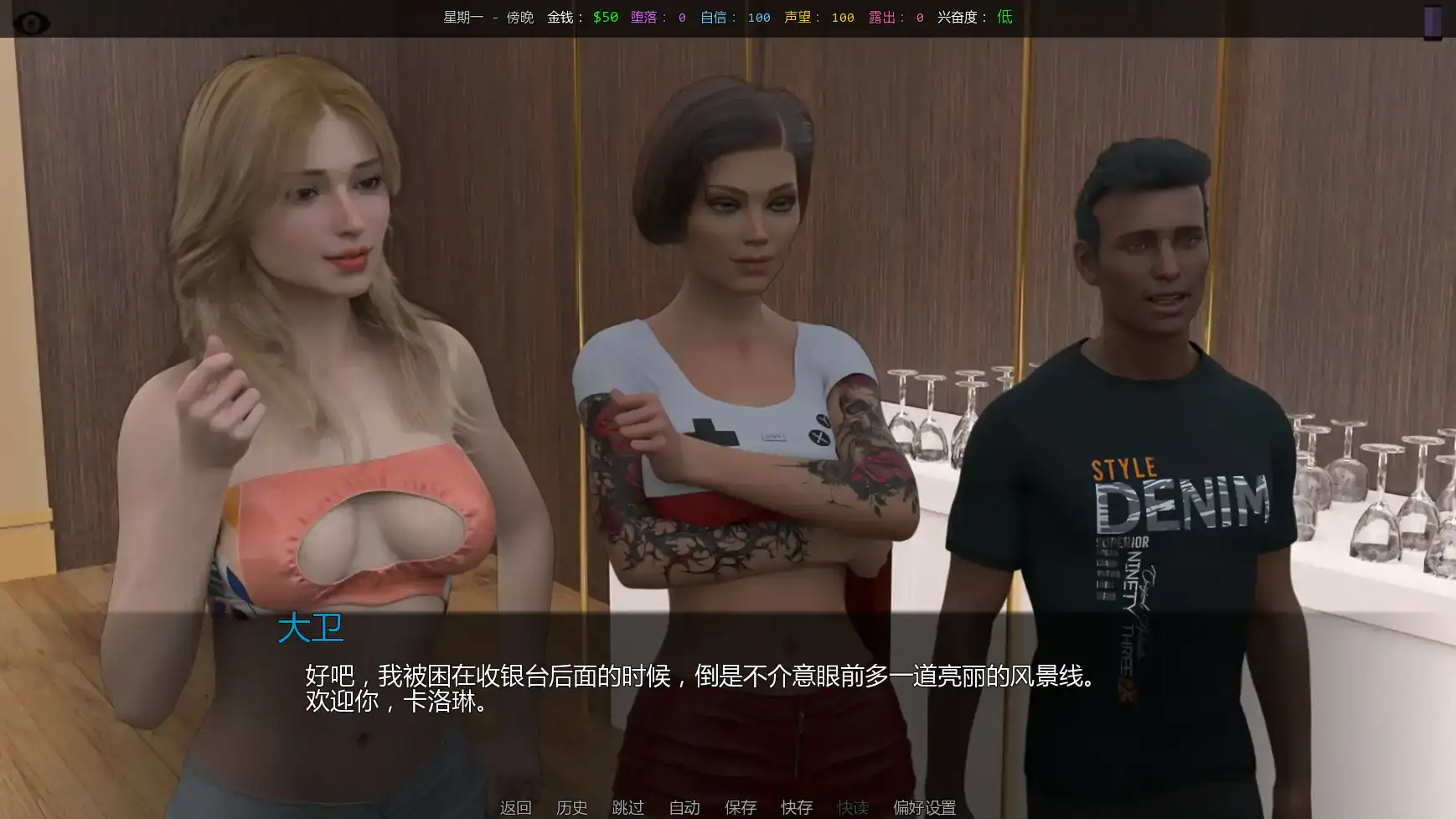 【欧美SLG/AI汉化/后宫】她的身价v0.06  AI汉化版【PC+安卓/2.39G/更新】 内容图 2