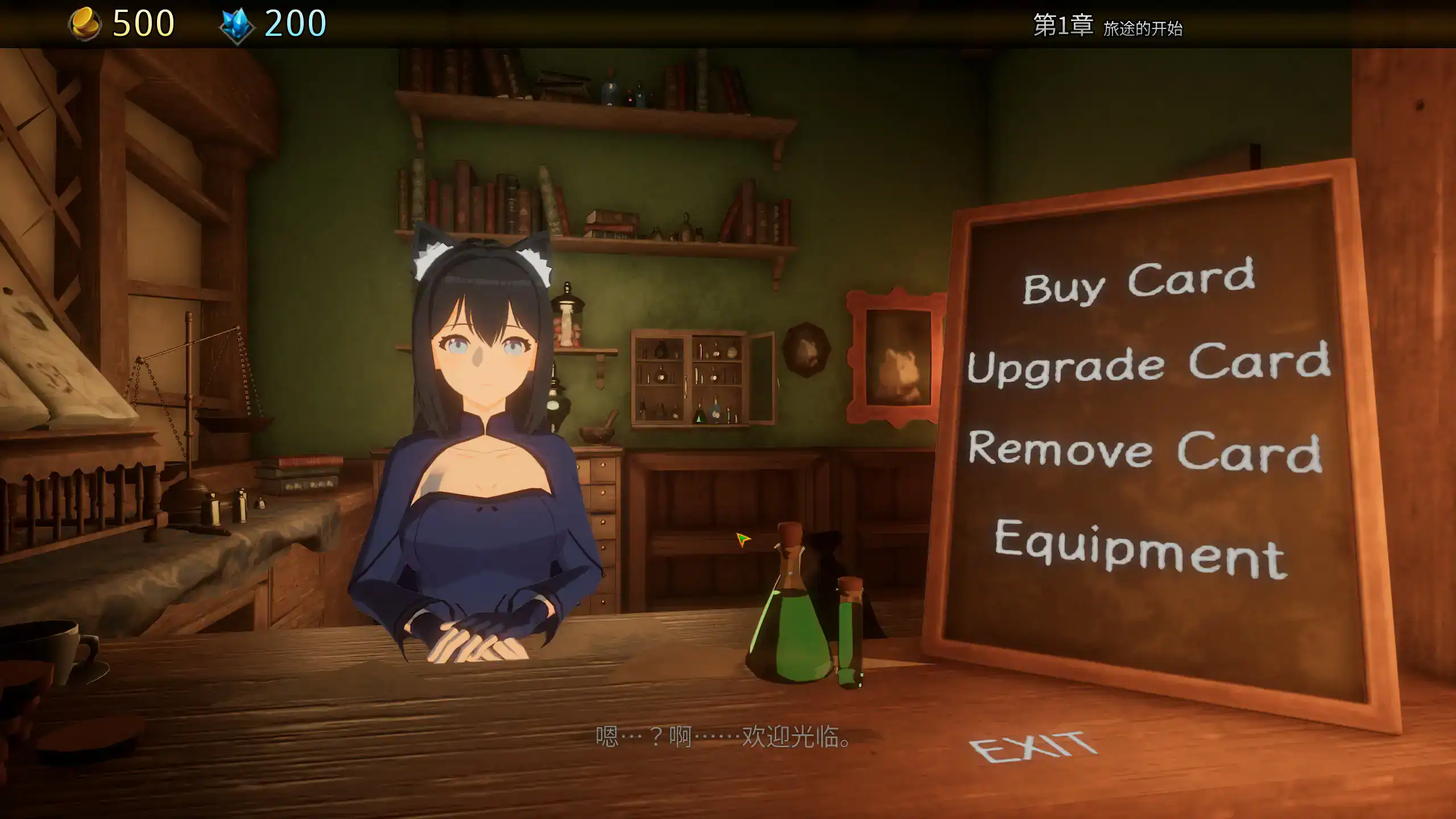 【日系RPG/官中/巨乳】阿斯特蕾亚 官方中文步兵版【PC/1.4G】 封面图 2