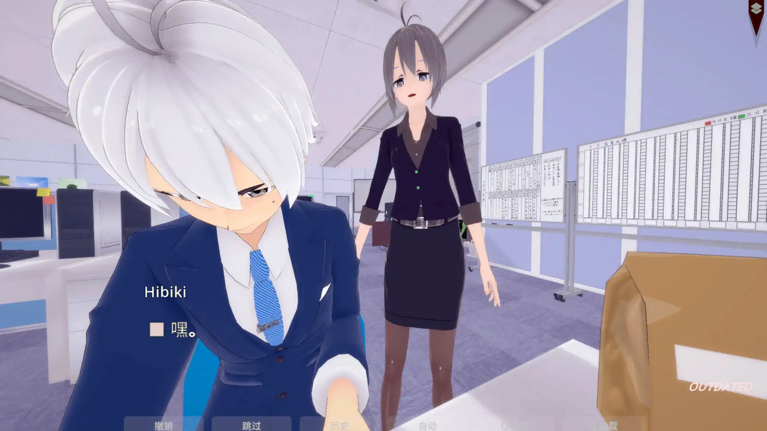 【日系SLG/官中/冒险】辛辣冒险工会 v75.202 官方中文版【PC/3G】 封面图 2
