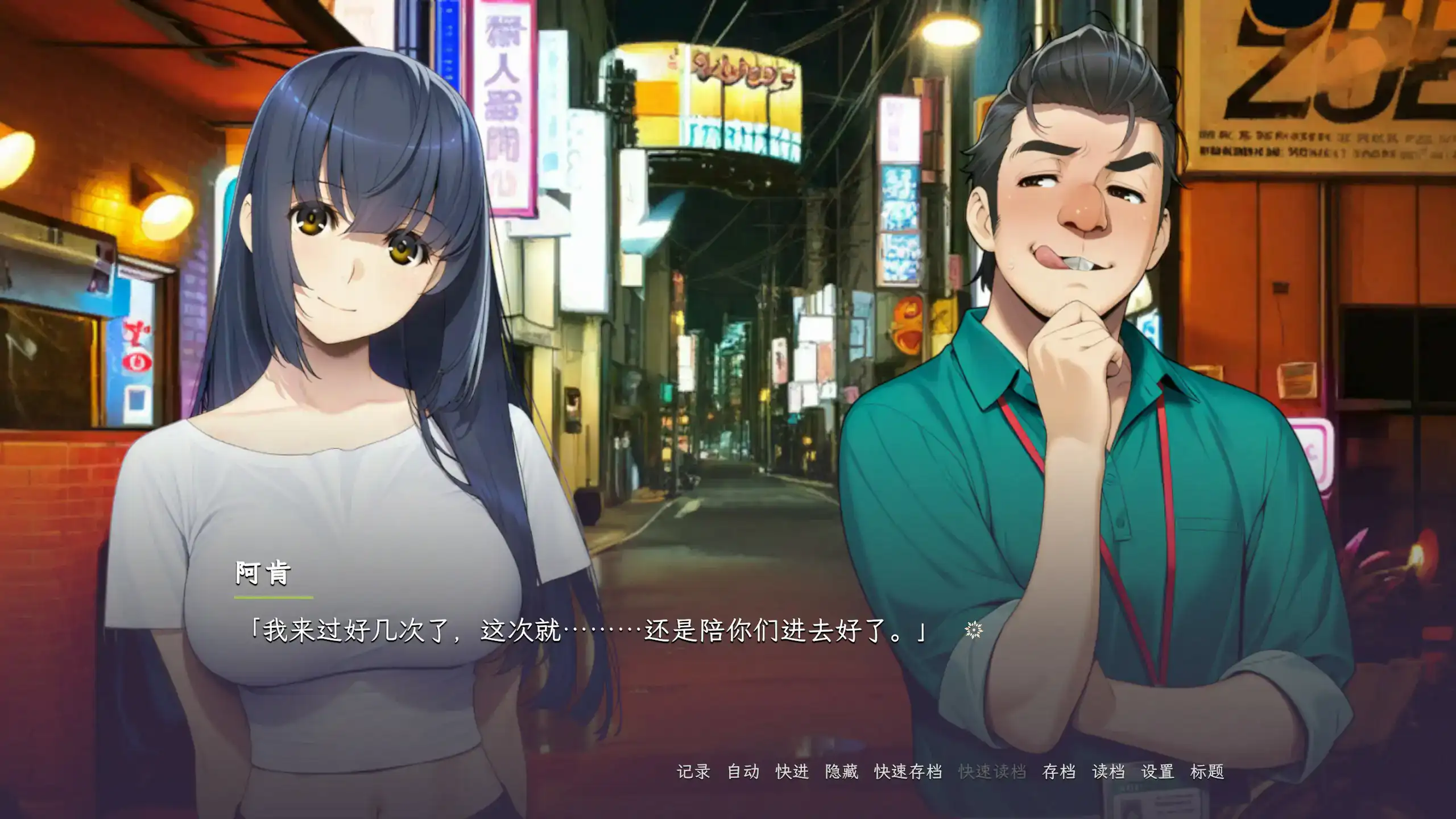 【日系SLG/官中/NTR】泥中之莲0.1.2 官方中文步兵版【PC/0.5G】 封面图 3