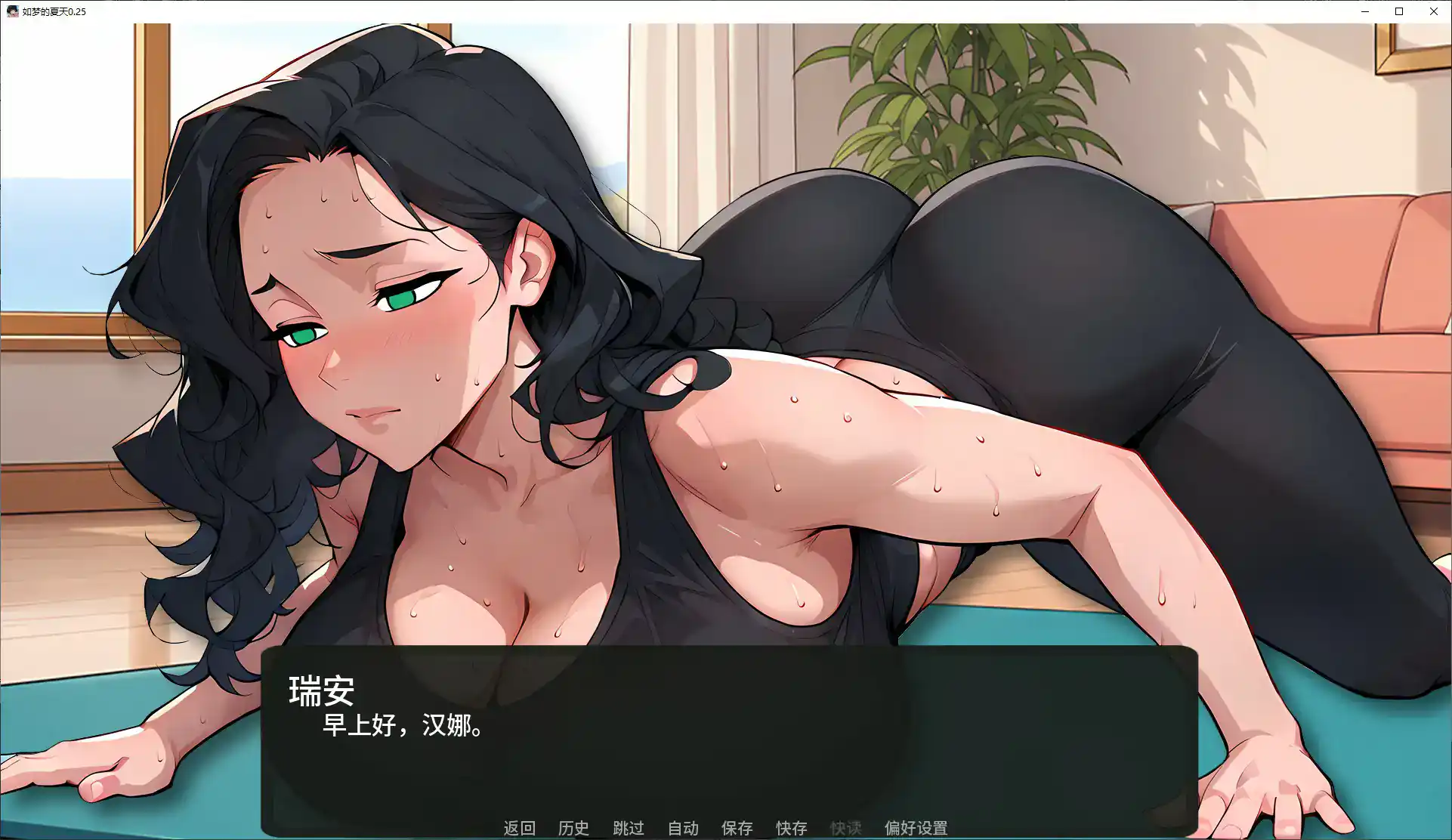 【日系SLG/AI汉化/沙盒】如梦的夏天0.25 AI汉化版【PC+安卓/1.6G/更新】 内容图 1