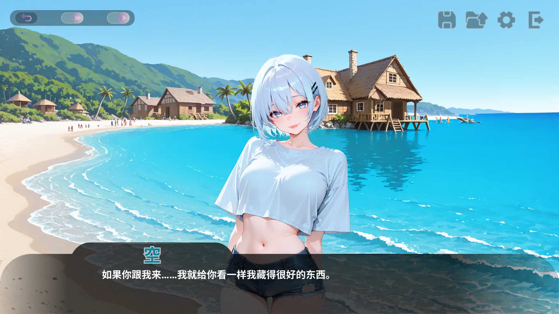 截图 #6