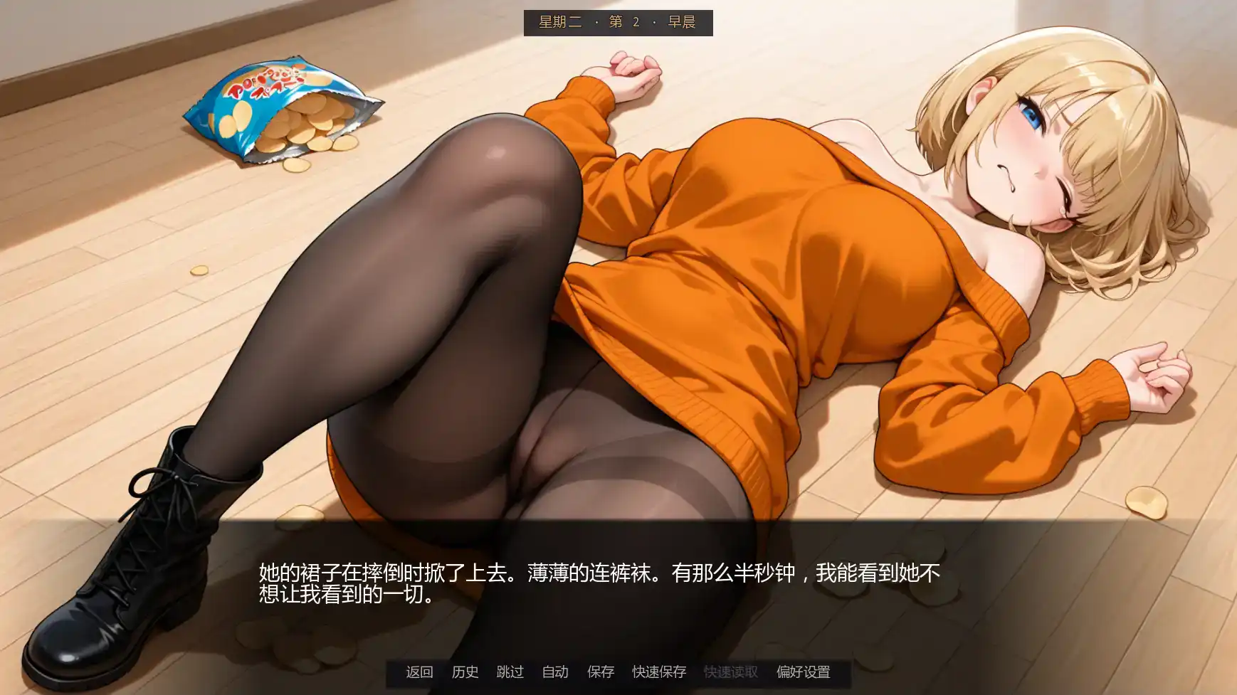 【日系SLG/AI汉化/熟女】回廊彼岸v0.81  AI汉化版【PC+安卓/0.98G/更新】 封面图 3
