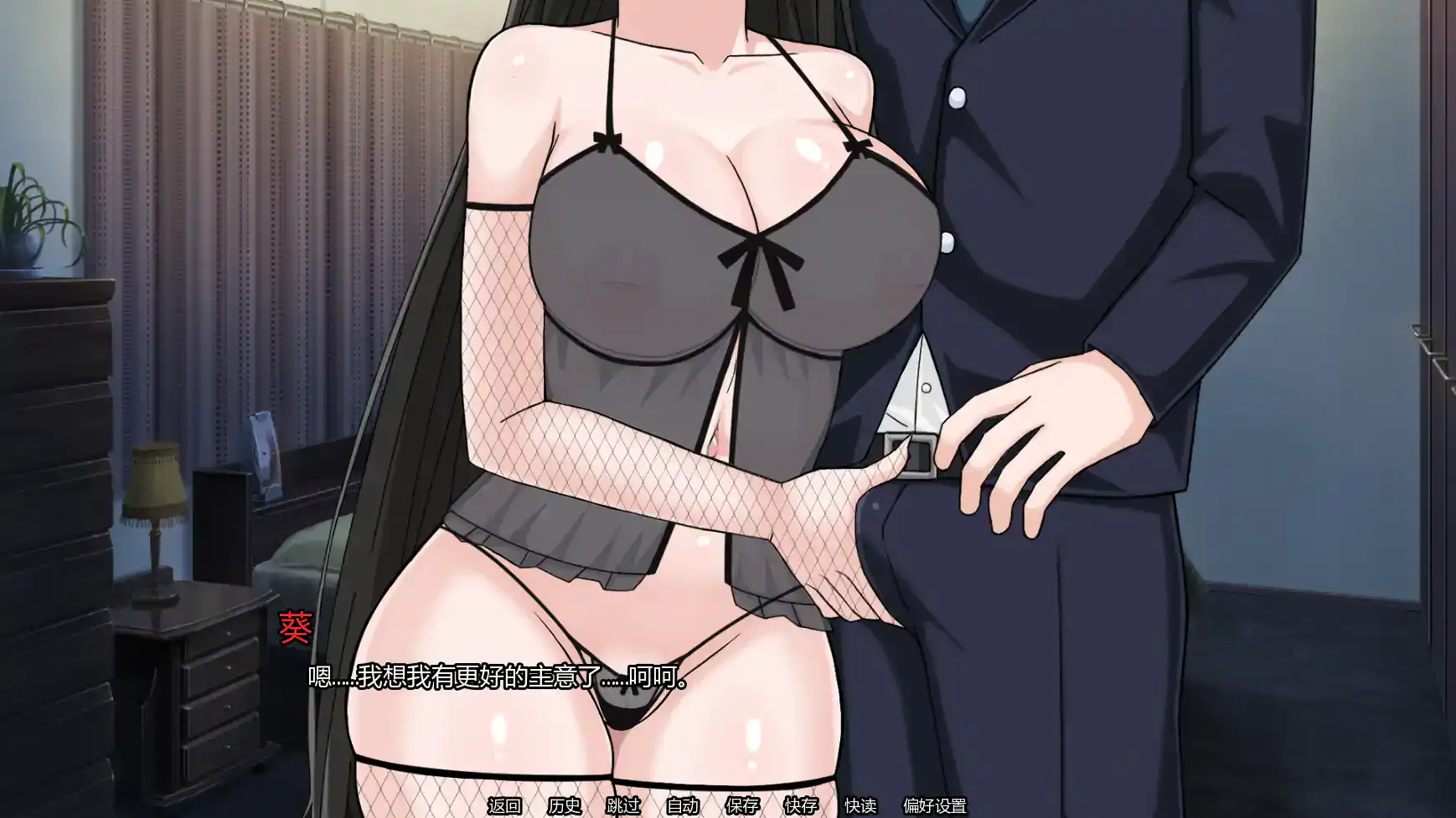 【日系SLG/AI汉化/熟女】我的献妻幻想v0.6 AI汉化版【PC+安卓/1G/更新】 封面图 3